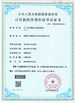 TRUNG QUỐC Shenzhen Cammus Electroinc Technology Co., Ltd Chứng chỉ